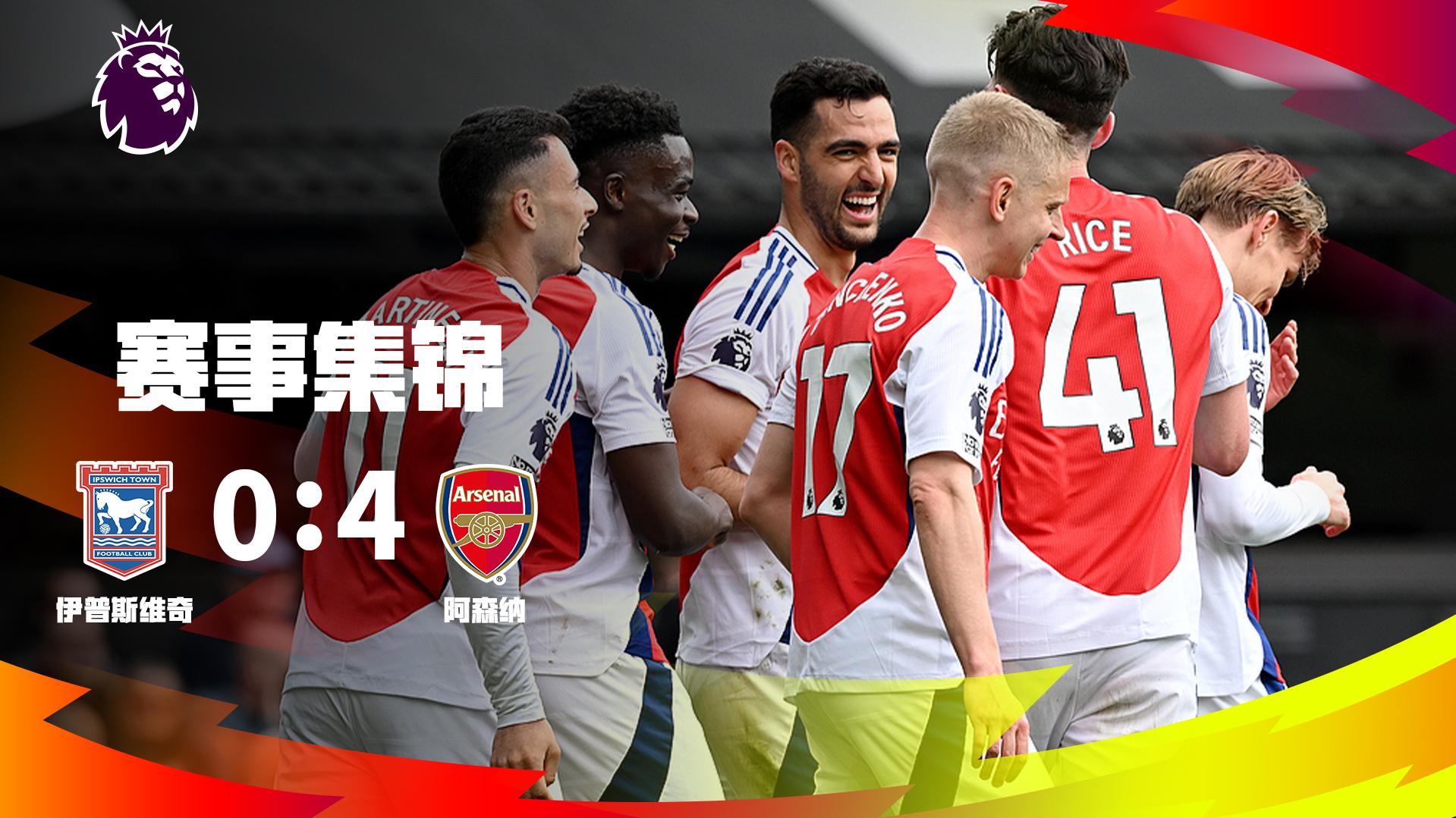 阿德巴约空砍24+15两双，鲍威尔28分，热火一分饮恨